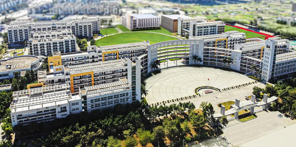 廣州市財經商貿職業學校