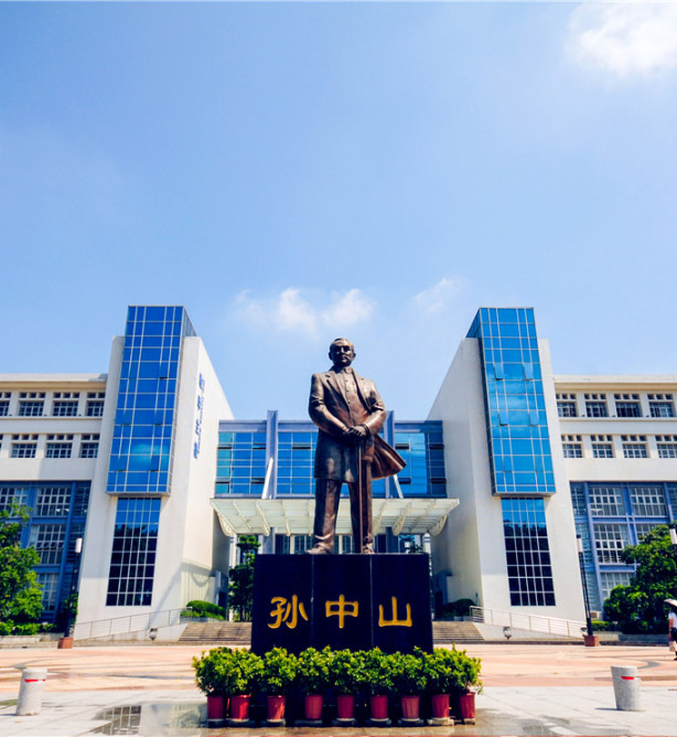 中山職業技術學院