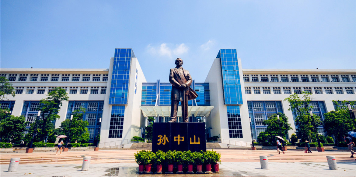中山職業技術學院